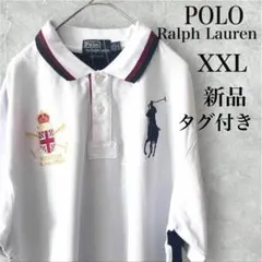 新品　ラルフローレン　ポロシャツ　白　ビッグ　ポニー　大きいサイズ　タグ付き
