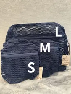 【新品タグ付】無印良品 立体メッシュケース サイズS M L 3セット