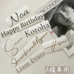 A様専用 バルーン　風船　誕生日　バースデー