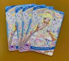 アイプリ みつき プリンセスアイプリバズリウム プロモ スペシャルカード 4枚