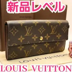 超美品⭐️ルイヴィトン モノグラム⭐️ポルトフォイユ・サラ長財布