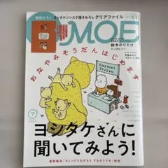 Item thumbnail for item b6e9d3d2-2a2f-45bf-bd62-9e3f95b517ef