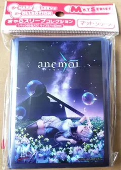 2026年最新】anemoiの人気アイテム - メルカリ
