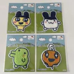 【新品】たまごっち 刺繍パイルワッペン 全4種類セット コンプリート
