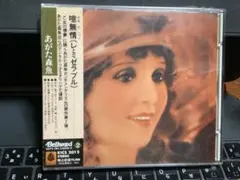 追悼 オリビア・ハッセー ロミオとジュリエット シネアルバム 写真集