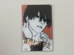 箔押しクリアカード ジャンフェス チェンソーマン 吉田ヒロフミ　１枚　先行　②
