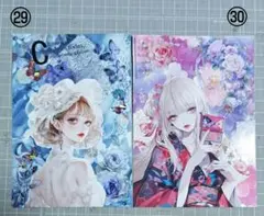 おすそ分けコラージュ ポストカード バラ売り可能 新作追加