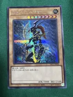 遊戯王 カオスソルジャー シークレット シク yac1 バニラ