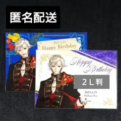 イケヴィラ　イケメンヴィラン　ウィリアム　まとめ売り イケヴィラ イケメンヴィラン ウィリアム まとめ売り Amazon.co