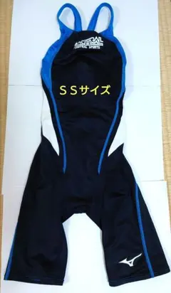 セントラル　スイミング　水着　ＳＳ　アッパー キッズ