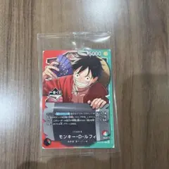 一番くじワンピース　購入特典　ルフィ