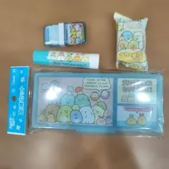 すみっコぐらし 文房具セット