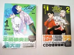 カリスマ コミカライズ