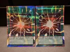 遊戯王 超融合 オーバーフレーム プリシク3枚 - メルカリ