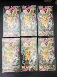 新品未開封 】シュリンク付きMEGAドリームex 6BOX