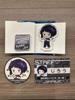 耳郎響香　ヒロアカ　ジョイポリス　アクスタ　名札風カード