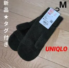 eco様 リクエスト 2点 まとめ商品