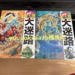yuuuukaaaap様専用