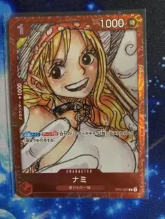 ワンピースカード　ナミ C [ST01-007] プレミアムカードコレクション