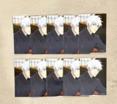 呪術廻戦　五条悟　ブロマイド　ジャンフェス限定　10点