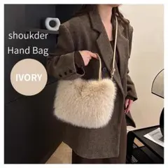 値下げ♡ファーバッグ ふわふわ ショルダーバッグ　ハンドバッグ 2way 韓国風
