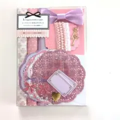 レースペーパー好きのデコキットのサムネイル