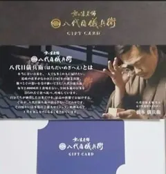 田淵さん 瀬戸口廉也 唐辺葉介 ホラーマーケット怪談即売会 未読品 田淵さん 瀬戸口廉也 唐辺葉介 ホラーマーケット怪談即売会 未読品