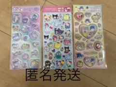 サンリオキラキラジュエルシールすりガラス風シールラメ入り樹脂もりシール3点セット