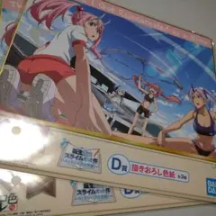 転スラ 1番くじ　D賞　描きおろし色紙