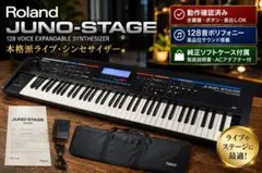 Roland JUNO-STAGE 76鍵 シンセサイザー ACアダプターのサムネイル