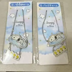 スヌーピー サンリオ 当たりくじ ⑤ バッグチャーム 一番くじ 新品未開封
