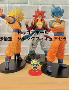 【ジャンク品】ドラゴンボール　孫悟空　ゴジータ　フィギュアセット　おまけ付き