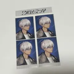 2時だとか イブラヒム 証明写真風ステッカー セット