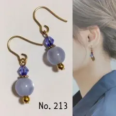 No.213 ハンドメイド ピアス イヤリング