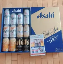 アサヒビール　5種セット③ ATH-3 12本のサムネイル