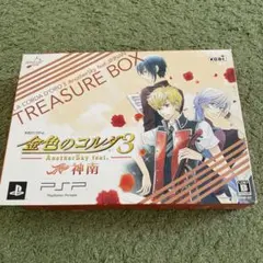 金色のコルダ3 AnotherSky feat.神南 トレジャーBOX