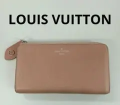 正規品 LOUIS VUITTON ルイヴィトン オラフPM MI0077 正規品 LOUIS VUITTON ルイヴィトン オラフPM MI0077 - メルカリ