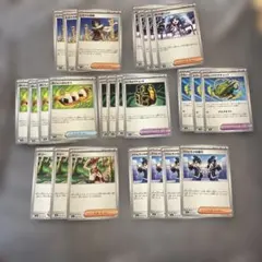 ポケモンカード トレーナーズ まとめ売り ストームエメラルダ