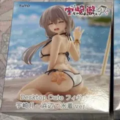 宇崎ちゃんは遊びたい！Desktop Cuteフィギュア　宇崎月　浜辺で水着