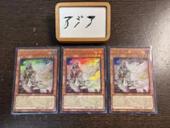 アジア】遊戯王 白き竜の落胤 プリズマ プリシク 1枚 アジア版 - メルカリ