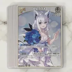 杉原雅寛様 リクエスト 4点 まとめ商品