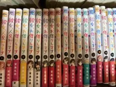 2026年最新】彼女、お借りします 全巻の人気アイテム - メルカリ