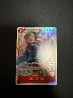 ロロノアゾロ　sr エッグヘッドクライシス