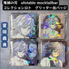 2026年最新】mocktailbarの人気アイテム - メルカリ