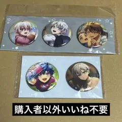 アイナナ 缶バッジ