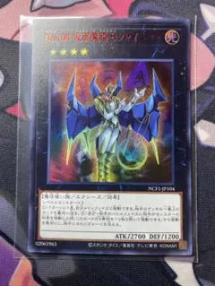 2026年最新】闇の仮面 遊戯王の人気アイテム - メルカリ