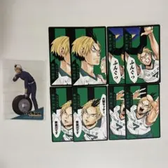 ハイキュー ハイドリ クリアカード ボドゲ 黄金川貫至