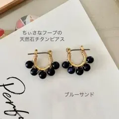 じゅんF様 リクエスト 4点 まとめ商品