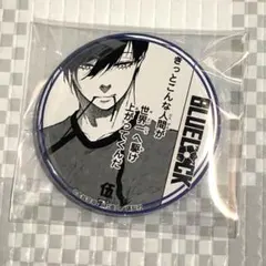 ブルーロック 糸師凛 潔世一 プリンセスカフェ コラボ 原画 缶バッジ ブルーロック 糸師凛 潔世一 プリンセスカフェ コラボ 原画 缶バッジ