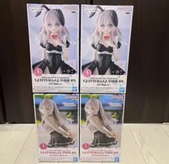 アーリャさん GLITTER&GLAMOURS 制服 バニー 各2 計４体セット